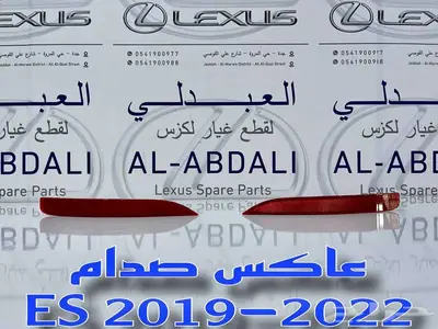 دقن خلفي لكزس تجاري درجة ممتازة LEXUS ES 2019-2024 2