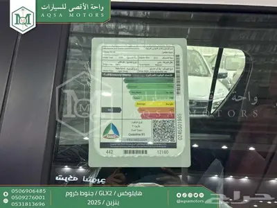هايلكس غمارتين جنوط كروم أبيض بنزين 2025 اقل سعر كاش واقساط 17