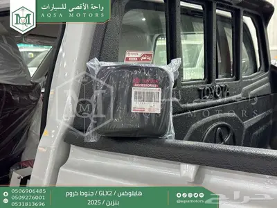 هايلكس غمارتين جنوط كروم أبيض بنزين 2025 اقل سعر كاش واقساط 8