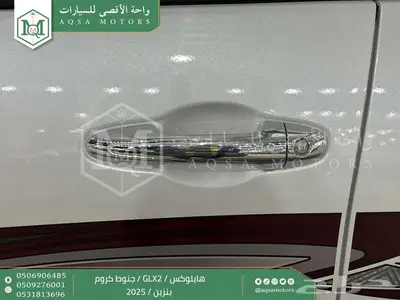 هايلكس غمارتين جنوط كروم أبيض بنزين 2025 اقل سعر كاش واقساط 18