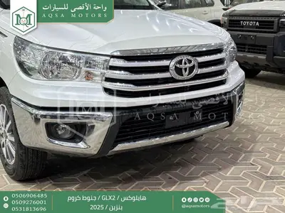 هايلكس غمارتين جنوط كروم أبيض بنزين 2025 اقل سعر كاش واقساط 19