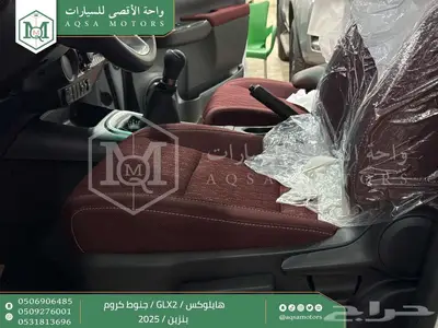 هايلكس غمارتين جنوط كروم أبيض بنزين 2025 اقل سعر كاش واقساط 4