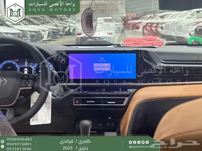 كامري قراندي فل أبيض بنزين 2025 اقل سعر كاش واقساط 13
