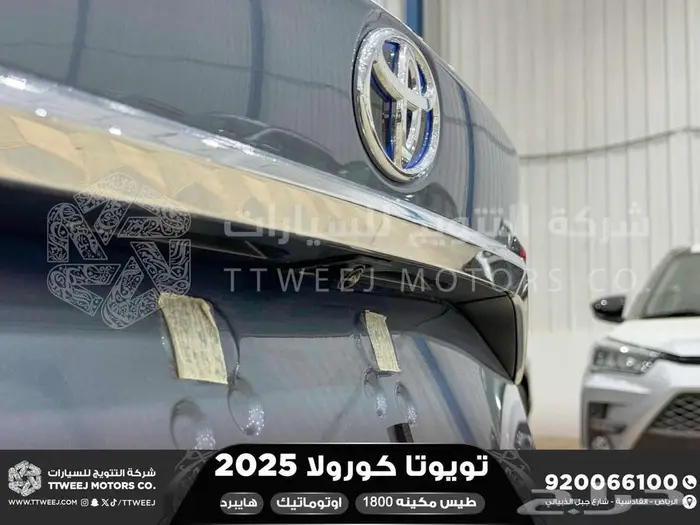 كورولا 1.8 طيس رصاصي فاتح هايبرد 2025 اقل سعر كاش واقساط 22