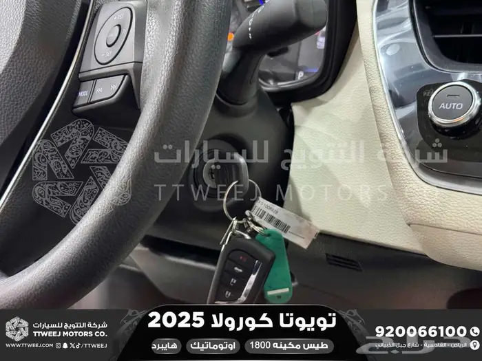 كورولا 1.8 طيس رصاصي فاتح هايبرد 2025 اقل سعر كاش واقساط 21