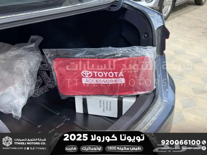 كورولا 1.8 طيس رصاصي فاتح هايبرد 2025 اقل سعر كاش واقساط 11