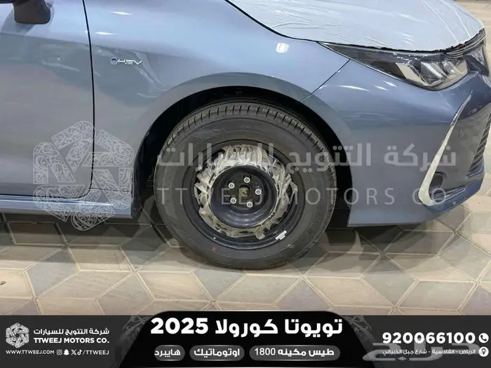 كورولا 1.8 طيس رصاصي فاتح هايبرد 2025 اقل سعر كاش واقساط 14