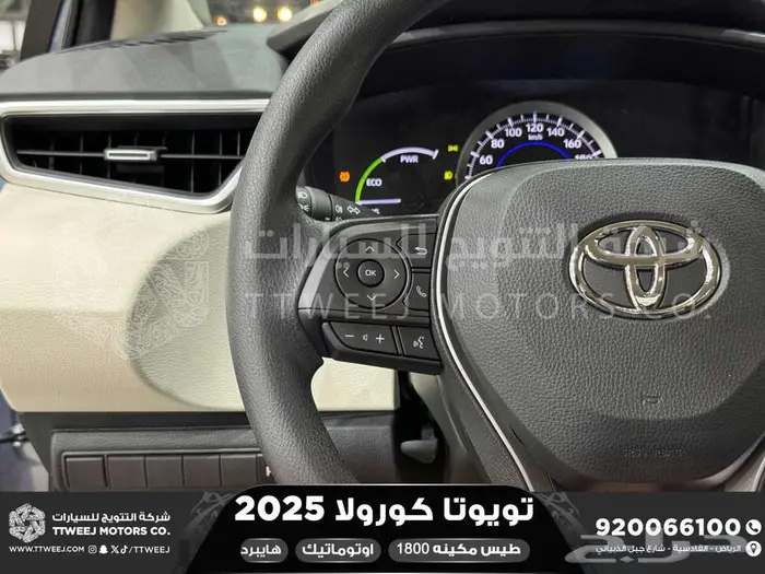 كورولا 1.8 طيس رصاصي فاتح هايبرد 2025 اقل سعر كاش واقساط 2