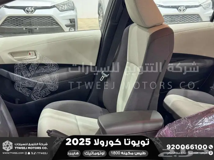 كورولا 1.8 طيس رصاصي فاتح هايبرد 2025 اقل سعر كاش واقساط 7