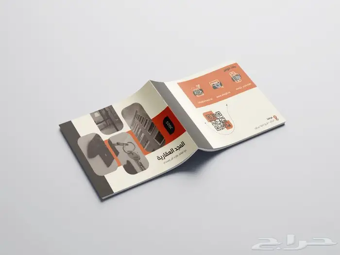 تصميم بروفايل وكتالوج عقاريه 1