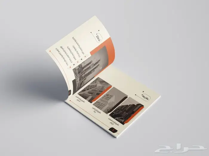 تصميم بروفايل وكتالوج عقاريه 2