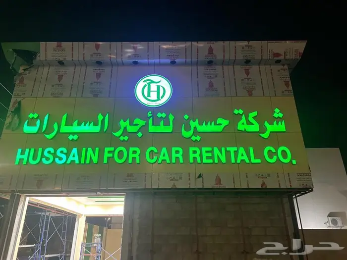 وكالة غنى للدعاية والإعلان 16