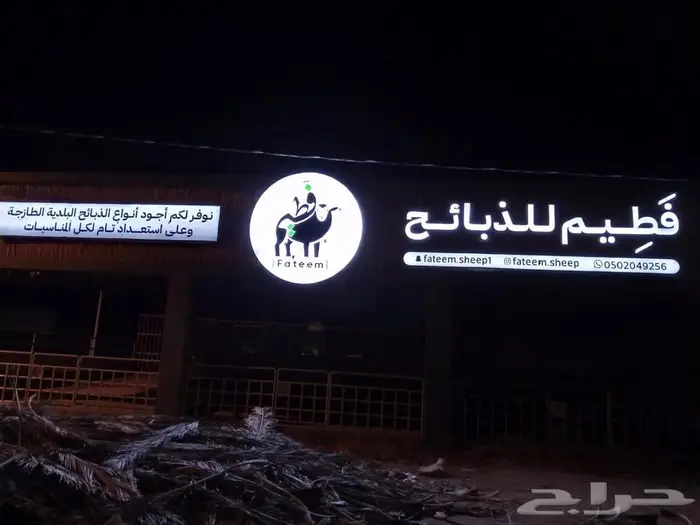 وكالة غنى للدعاية والإعلان 2
