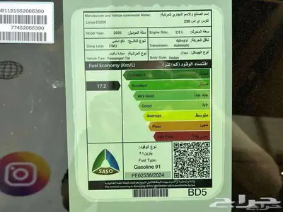 لكزس ES 250 AA موديل 2025 12