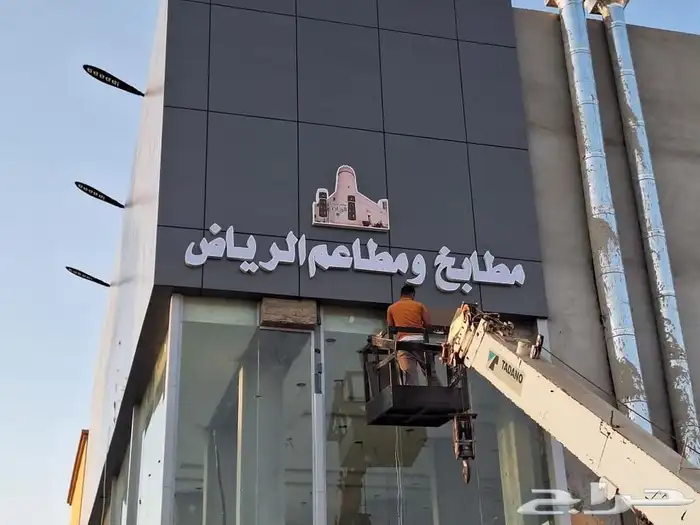 لوحات حروف بارزة 10