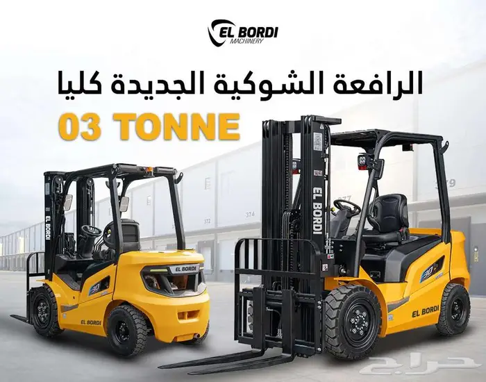 فوركلفت رافعات شوكية للايجار 0