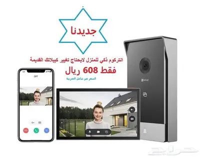 انتركم باب صوت وصورة 0