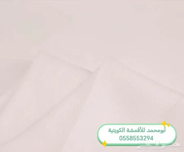 أقمشة من الكويت ياباني خامات رسمية وغتر الرويس القطرية 17
