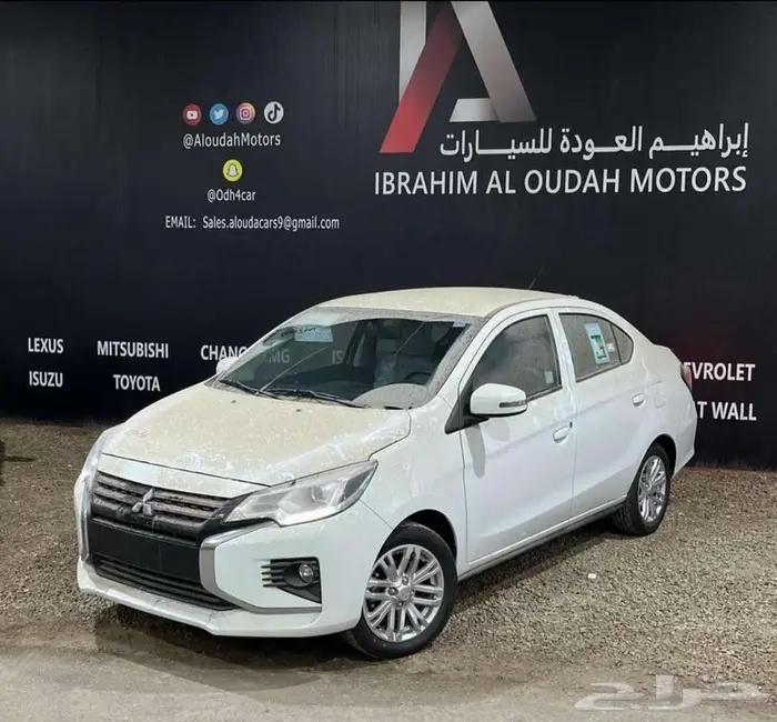 ميتسوبيشي اتراج 2024 فل كامل 5