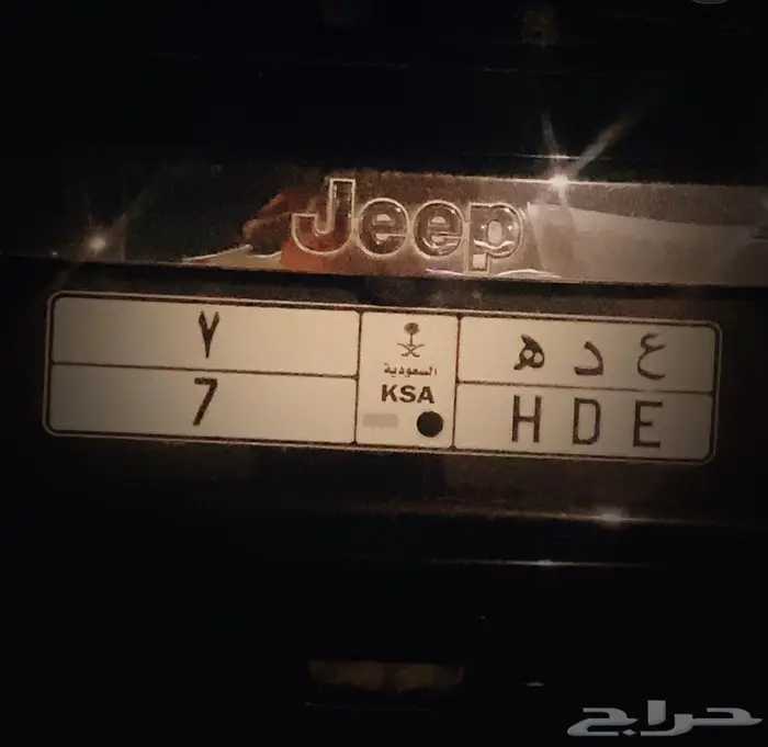لوحة مميزة لها معنيين للمميزين 0