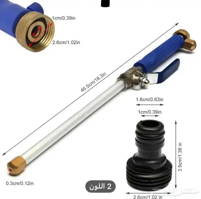 ماسورة للتحكم ودفع الماء بقوة وموفرة للمياه 2