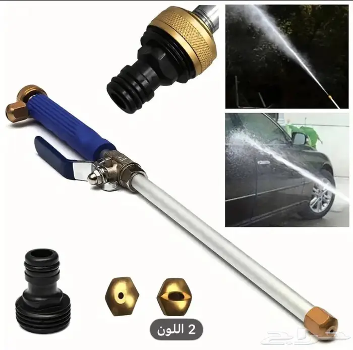 ماسورة للتحكم ودفع الماء بقوة وموفرة للمياه 0