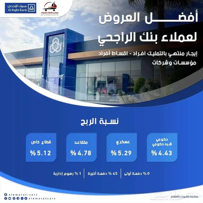 تويوتا راف فور فتحة XLE محرك 2.0 بنزين 2025 سعودي 24