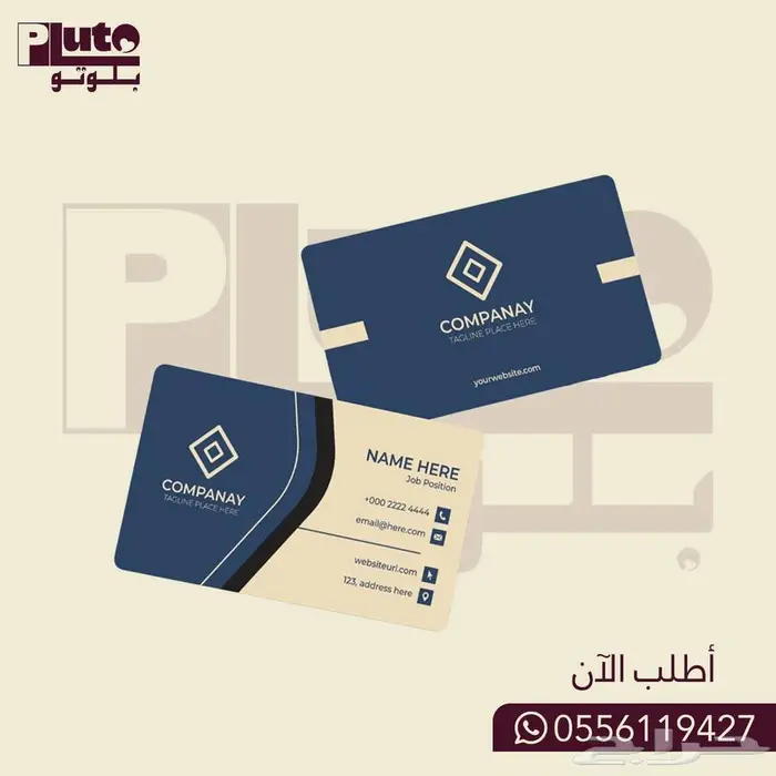 طباعة كارت شخصي و ورق مراسلات (Business cards   Letterhead) 9