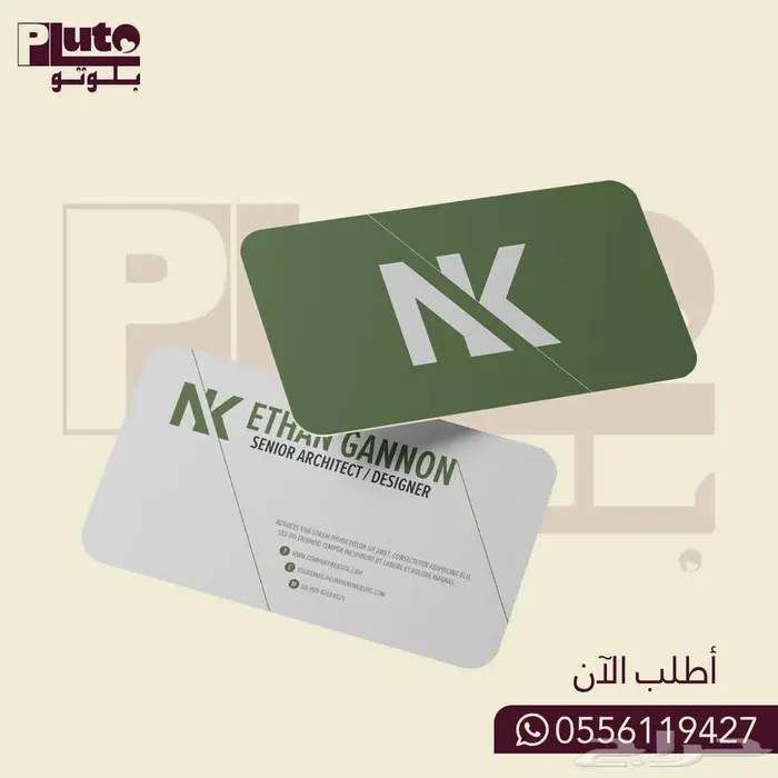 طباعة كارت شخصي و ورق مراسلات (Business cards   Letterhead) 8