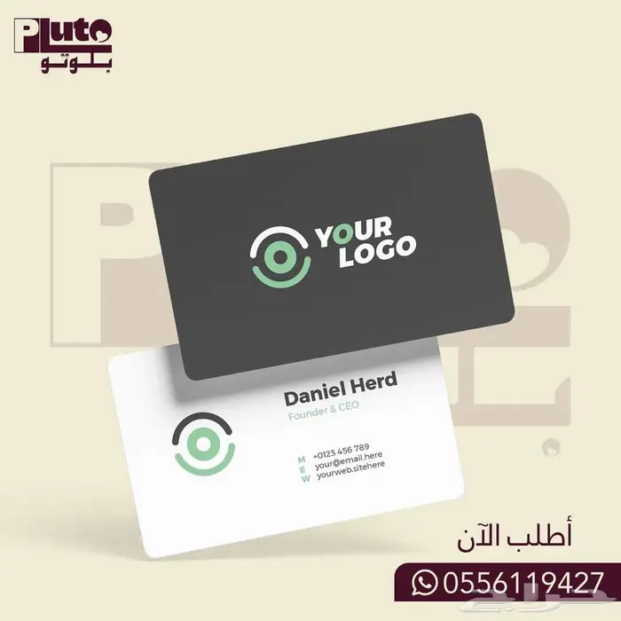 طباعة كارت شخصي و ورق مراسلات (Business cards   Letterhead) 7