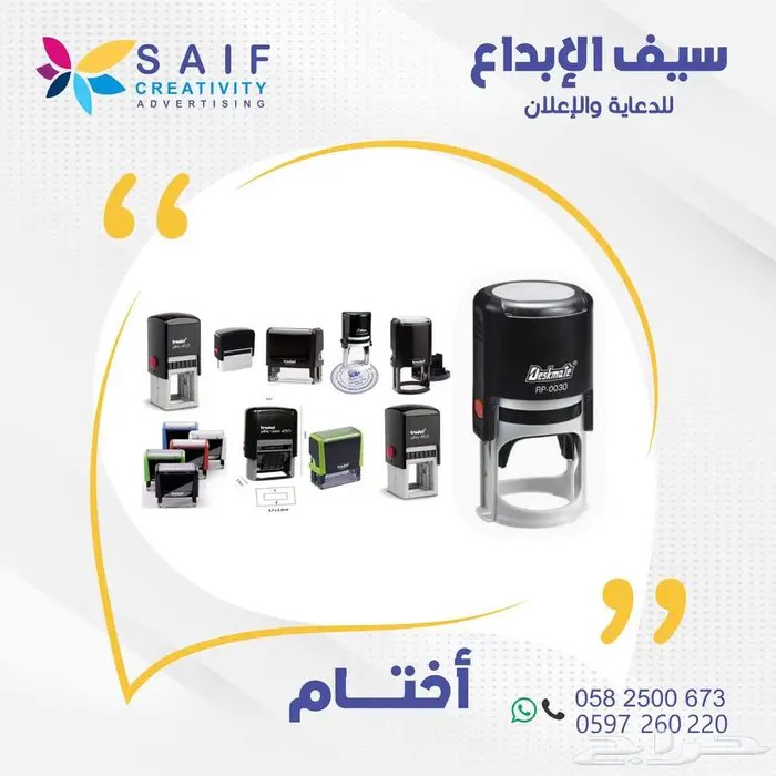 لوحات ليد نيون وطباعة ستيكر   رول اب خدمات طباعة متكاملة 7