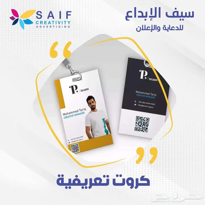 لوحات ليد نيون وطباعة ستيكر   رول اب خدمات طباعة متكاملة 8