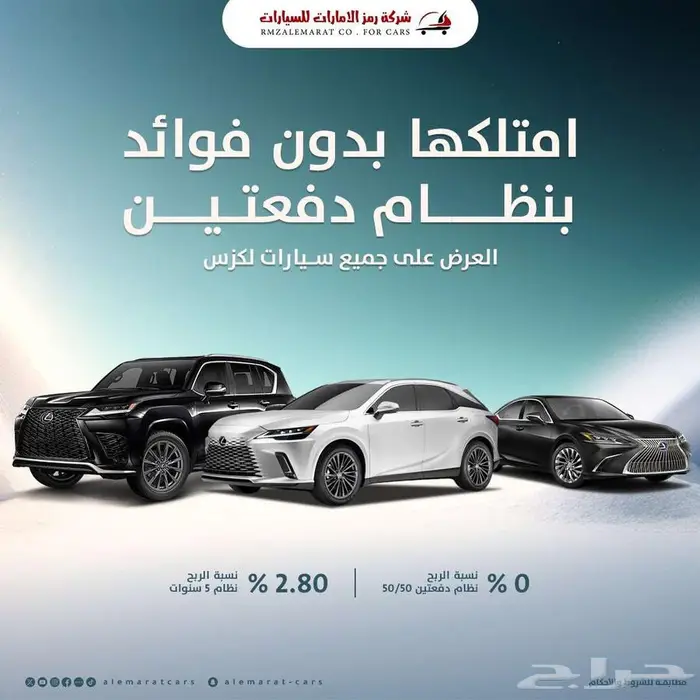تويوتا اوربان كروزر فل كامل 2025 تأجير تمليك 29