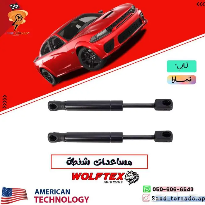 مساعدات شنطه تشارجر 0