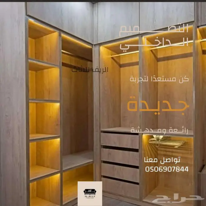 سوق شرق مخرج 17 0