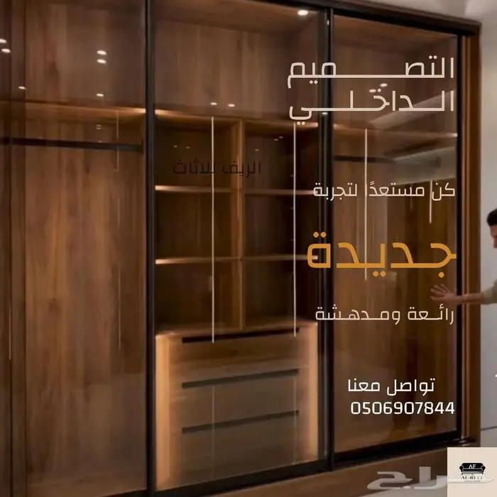 سوق شرق مخرج 17 3