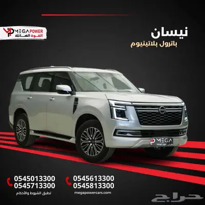 نيسان باترول 2025 بلاتينيوم - تنفس طبيعي حضور قوي وأداء مذهل 0