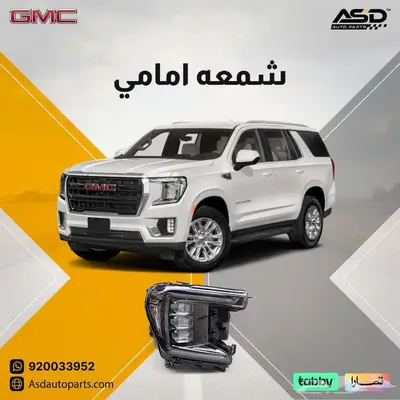 شمعة امامي يوكن 0