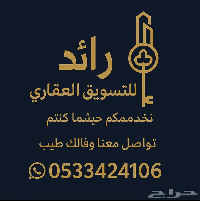فنادق للاستثمار في مكة للجاديين 0