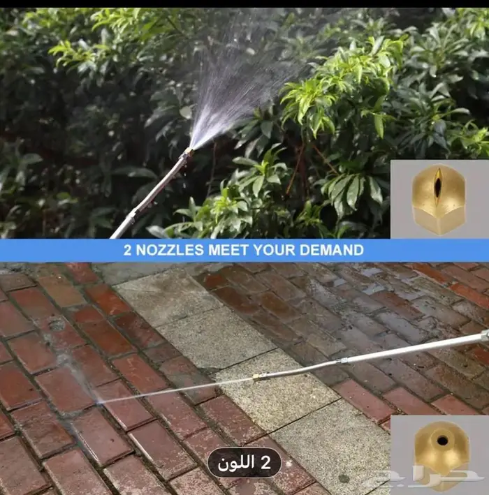 ماسورة للتحكم ودفع الماء بقوة وموفرة للمياه 9