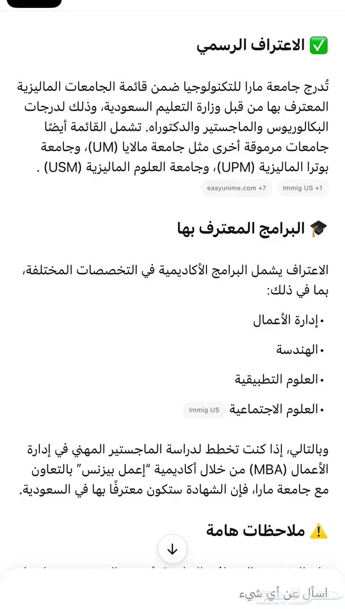 دورات ودبلومات احترافية خصم خاص للجادين 9