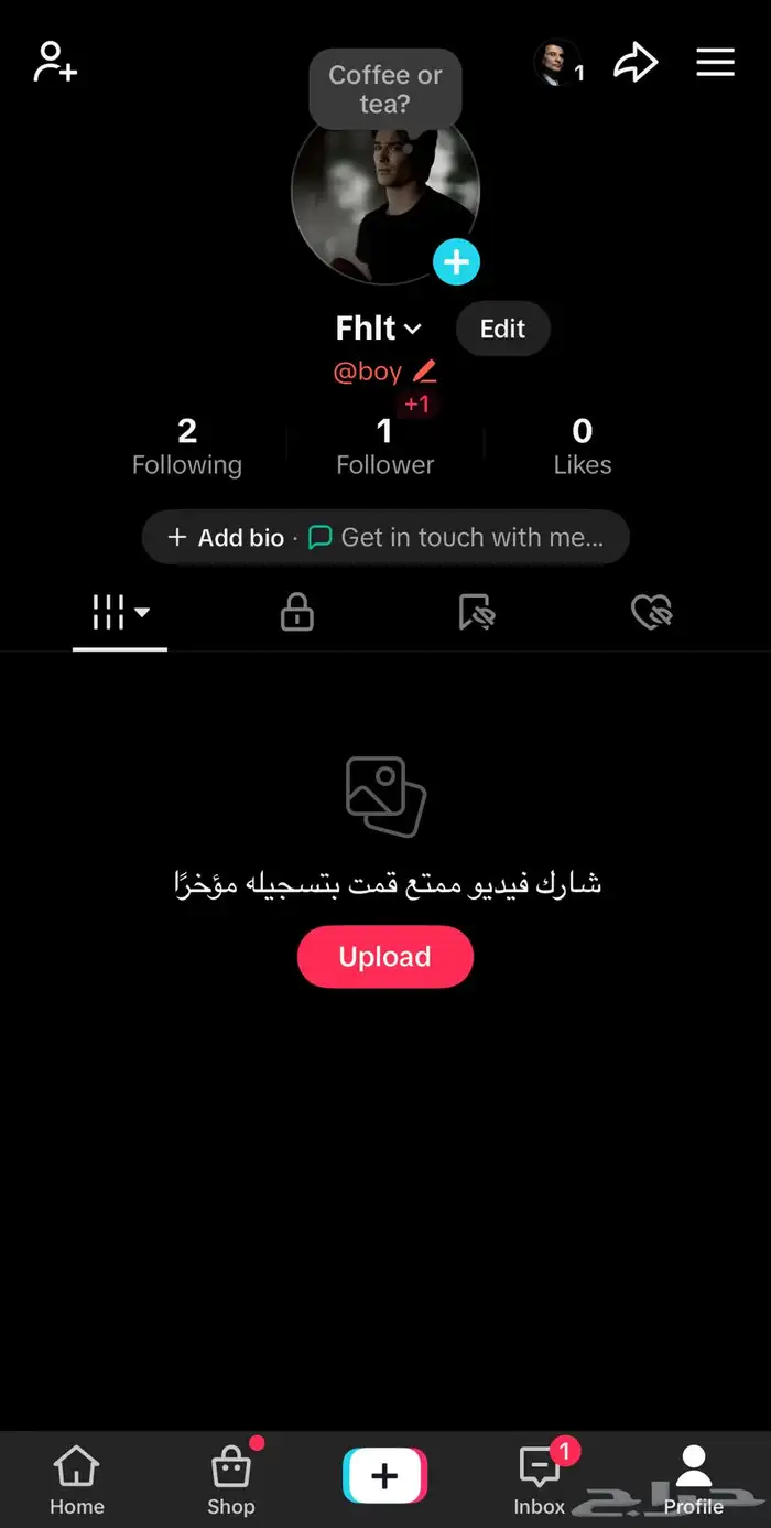 ثلاثي تيك توك قلم ( ثغرة ) 0