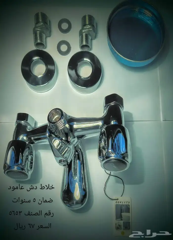 أسعار جملة كهرباء وسباكة 0