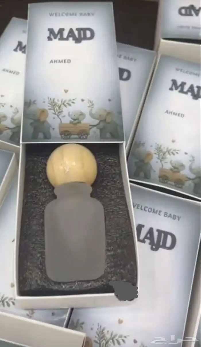 عطور حسب الطلب 8