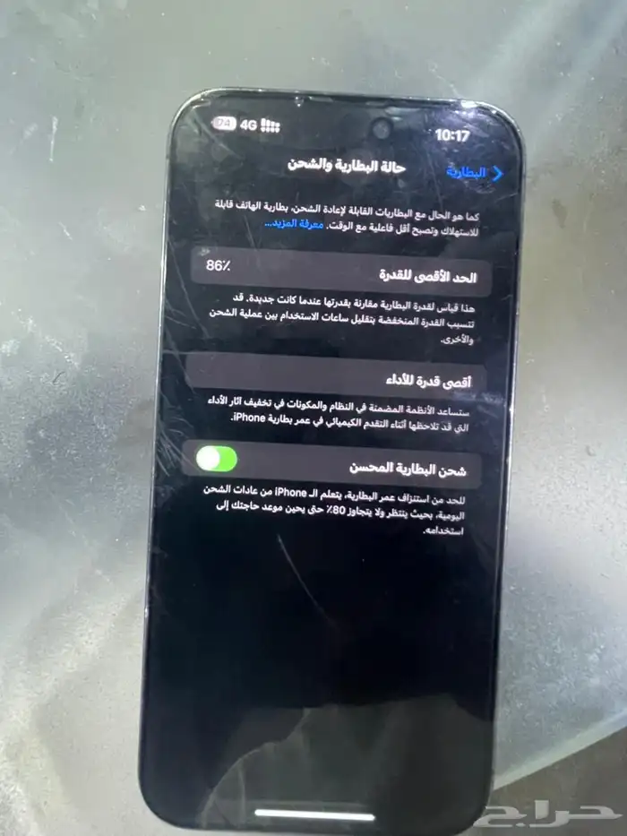ايفون برو ماكس خالي من العيوب 1