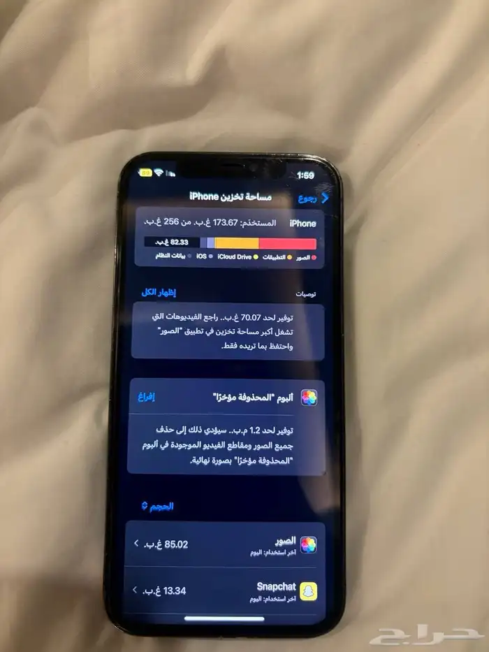 ايفون 12 برو اسود 256 قيقا للبيع 9