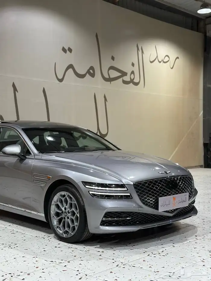 جينسيس G80 بلاتينيوم 2024 . رصد الفخامة 1