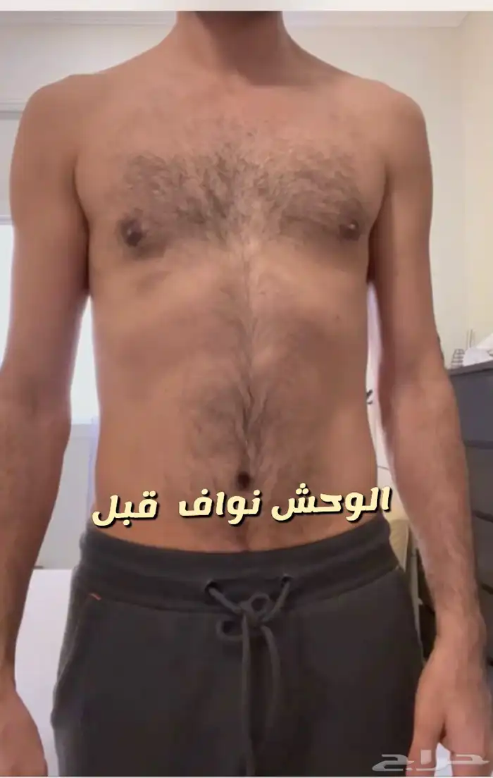 تدريب شخصي اون لاين 6