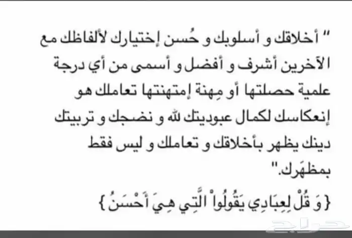 توصيل طلاب المدارس وموظفات ومشاوير داخل الخرج 0