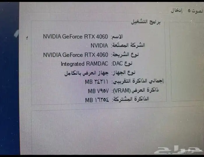 تجميعة بي سي بيضاء عالية الاداء white high-end pc 8